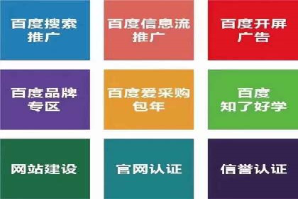 从零到一：网络推广开户实操案例分享
